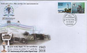 Sri Lanka (2018) - Cover - / Lighthouses