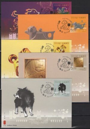 Macao (2018) 5 Maxicards / Year of the Dog