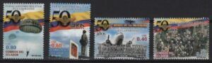 Ecuador (2006) Yv. 1938/41 / Military