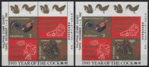 Philippines (1992) Yv. Bf. 50/50a / Year of the Cock