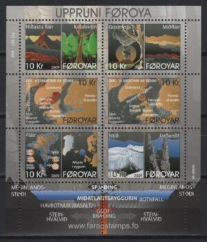 Faroe (2009) Yv. 665/70 / Volcanoes / Geology