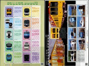 Japan (2018) 2 MS / Train - Locomotive