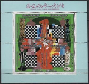 Libya (1982) Mi. Bl. 63A