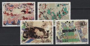 China (1988) Yv. 2882/85