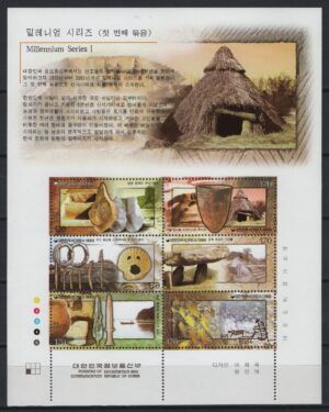 Korea (1999/2001) Millenium Series #1