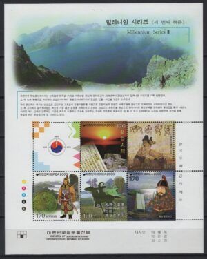 Korea (1999/2001) Millenium Series #3