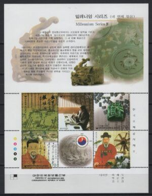 Korea (1999/2001) Millenium Series #4