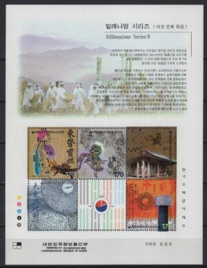 Korea (1999/2001) Millenium Series #6