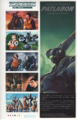 Japan - Hero & Heroines Serie #08