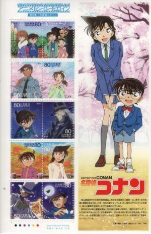 Japan - Hero & Heroines Serie #10