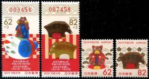Japan (2019) - Set - / Chinese New Year