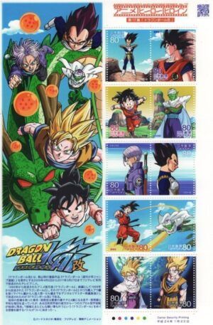 Japan - Hero & Heroines Serie #17