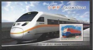 Korea (2012) Yv. C4147 - Booklet / Trains