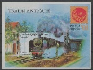 Cambodia (2001) Yv. Bf. 181 / Trains