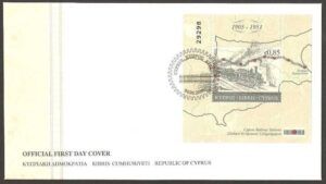 Cyprus (2010) - FDC Block - / Trains - Trenes