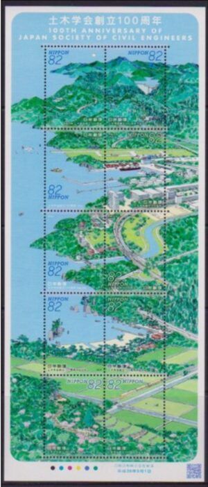 Japan (2015) - MS - / Civil Engineers