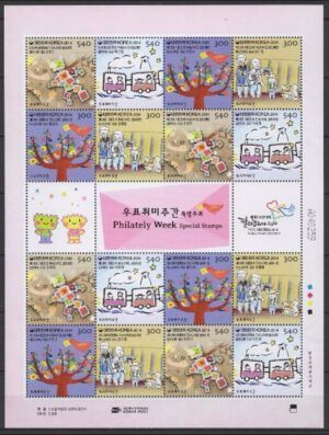 Korea (2014) Yv. 2803/06 - MS / Stamp on Sta
