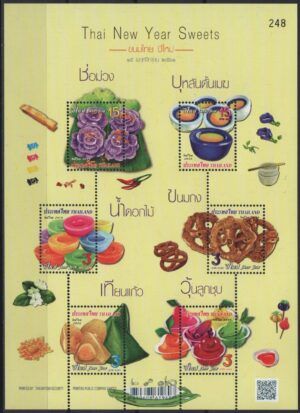 Thailand (2018) MS / Food