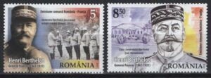 Romania (2018) - Set - / Joint with France