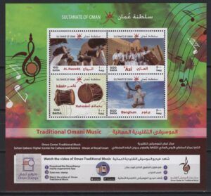 Oman (2019) Block / Traditional Omani Music