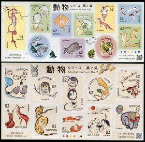 Japan (2019) 2 MS / Animal Series #2