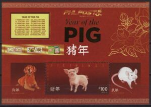 Philippines (2019) - Block - / Pig