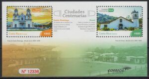 Costa Rica (2019) - Block -  /  Churches