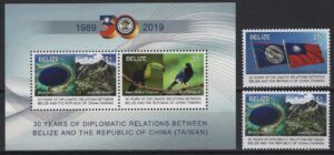 Belize (2019) Set + Block / Taiwan Relationship