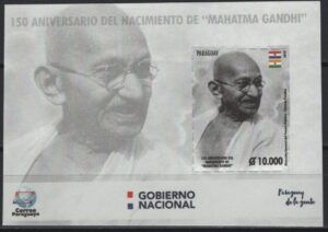Paraguay (2019) - Block - / Gandhi