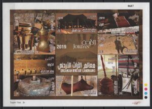Jordan (2019) MS / Heritage Landmarks