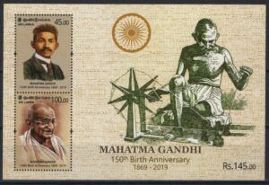 Sri Lanka (2019) Block / Gandhi