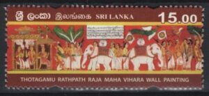 Sri Lanka (2019) Set / Wall Painting