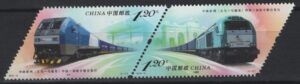 China (2019) - Set - #13 / Joint with Spain
