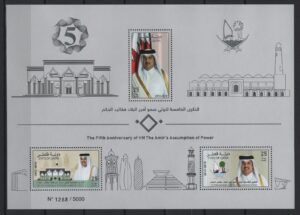 Qatar (2018) Block / HH the Amir