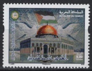 Morocco (2019) Set / Arab Joint