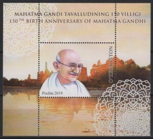 Uzbekistan (2019) Block / Gandhi