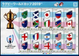 Japan (2019) - MS - / Rugby