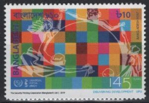 Bangladesh (2019) Set / Joint UPU 145 Aniv.
