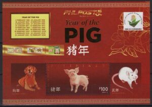 Philippines (2019) - Block - / Dog - Pig - Rat