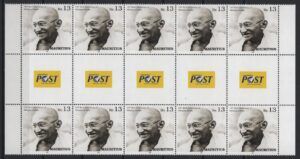 Mauritius (2019) Gutter Pairs / Gandhi