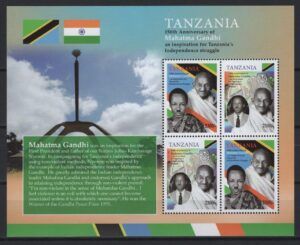 Tanzania (2019) Block / Gandhi