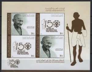 UAE (2019) Block / Gandhi
