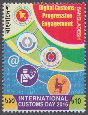 Bangladesh (2016) Yv. 1030 / Police