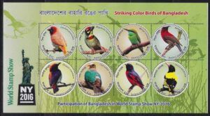 Bangladesh (2016) Yv. 1037/44 / Birds
