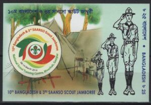 Bangladesh (2019) - Block - / Scouts
