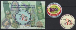 Bangladesh (2018) - Set + Block - / Scouts