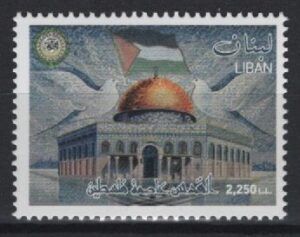 Lebanon (2019) Set / Arab Joint