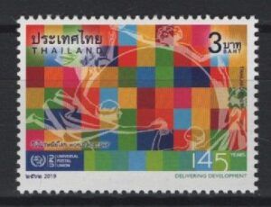 Thailand (2019) - Set - / Joint UPU 145 Aniv.