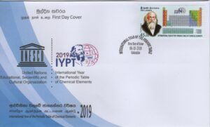 Sri Lanka (2019) - FDC - / Science - Chemistry