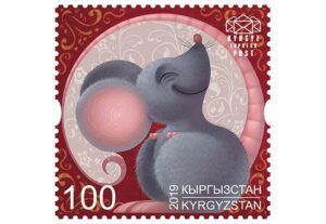Kyrgyzstan (2019) Set / Year of the Rat